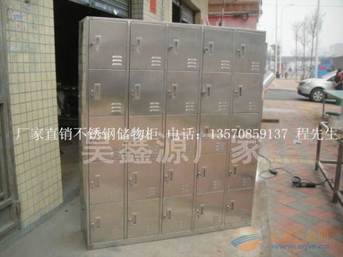 深圳工廠專業生產鐵皮員工柜與儲物柜，融合大數據服務